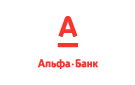 Банк Альфа-Банк в Первомайском (Республика Коми)